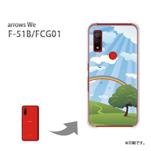  F-51B FCG01 arrows We Jo[ n[hP[X fUC 297/f51b-PM297