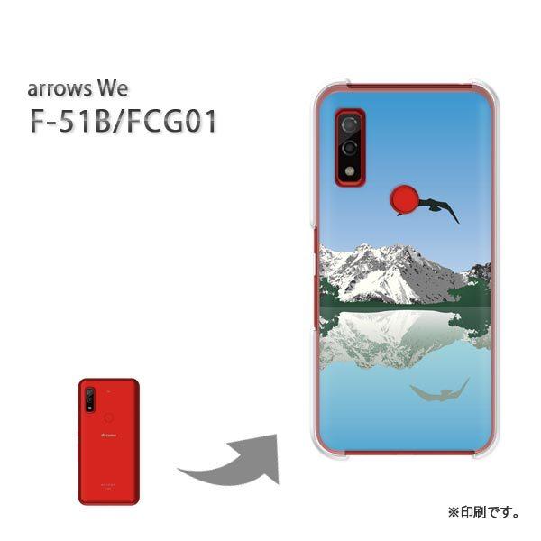  F-51B FCG01 arrows We Jo[ n[hP[X fUC 305/f51b-PM305