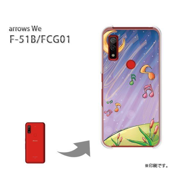  F-51B FCG01 arrows We Jo[ n[hP[X fUC ~[WbN310/f51b-PM310