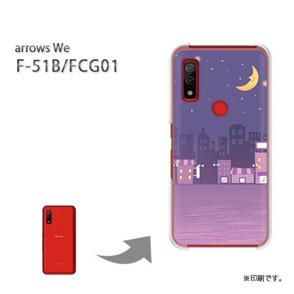  F-51B FCG01 arrows We Jo[ n[hP[X fUC ̊X317/f51b-PM317