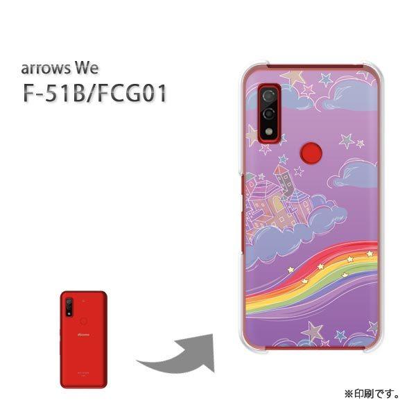  F-51B FCG01 arrows We Jo[ n[hP[X fUC 319/f51b-PM319