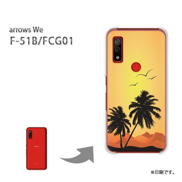  F-51B FCG01 arrows We Jo[ n[hP[X fUC TZbg326/f51b-PM326