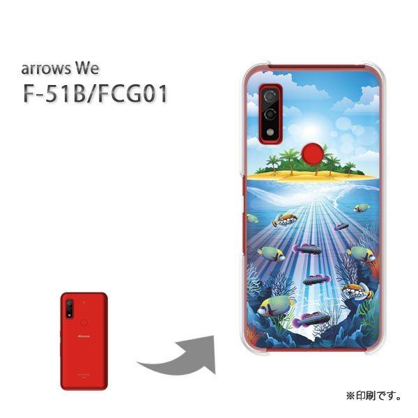  F-51B FCG01 arrows We Jo[ n[hP[X fUC C340/f51b-PM340