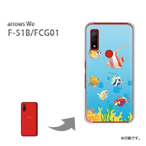  F-51B FCG01 arrows We Jo[ n[hP[X fUC C342/f51b-PM342