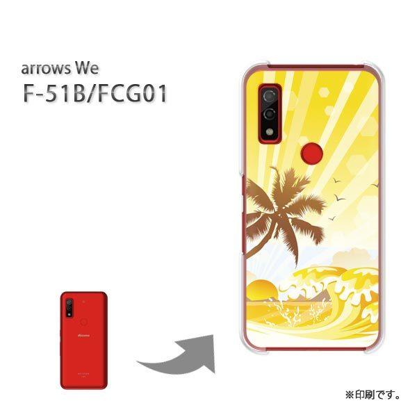  F-51B FCG01 arrows We Jo[ n[hP[X fUC C347/f51b-PM347