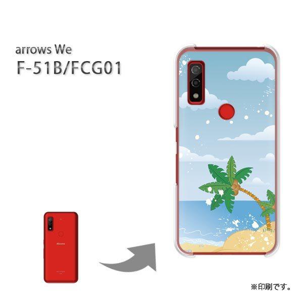  F-51B FCG01 arrows We Jo[ n[hP[X fUC C349/f51b-PM349