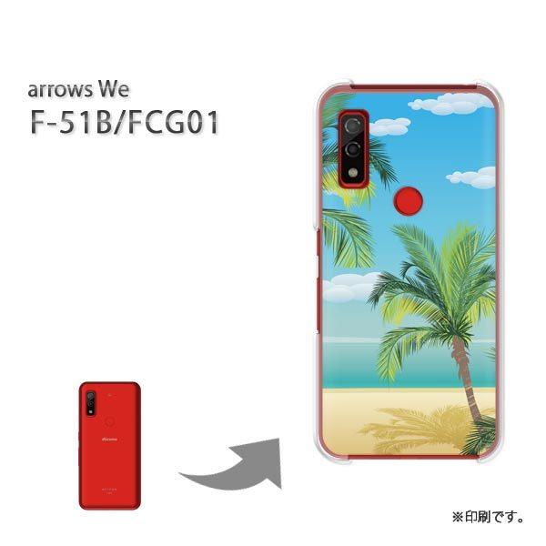  F-51B FCG01 arrows We Jo[ n[hP[X fUC C350/f51b-PM350