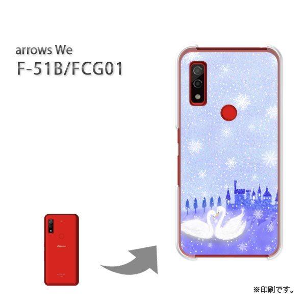  F-51B FCG01 arrows We Jo[ n[hP[X fUC 353/f51b-PM353