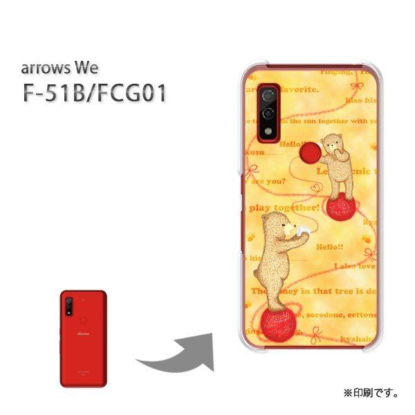  F-51B FCG01 arrows We Jo[ n[hP[X fUC 355/f51b-PM355