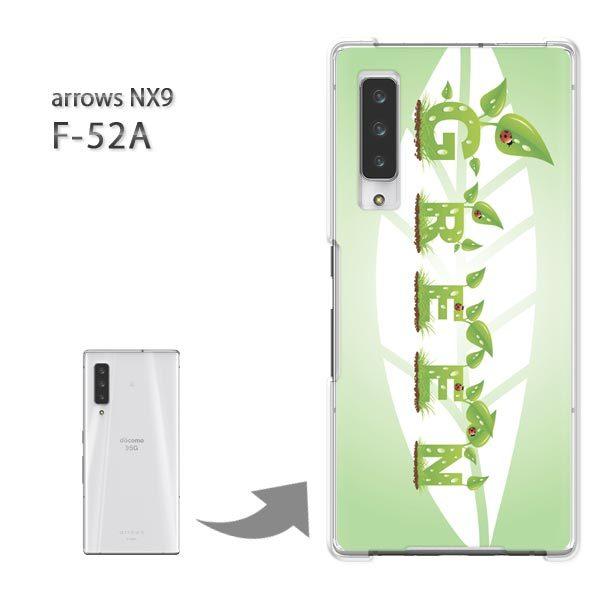  arrows NX9 P[X F-52A f52a Jo[ n[hP[X fUC  tEVviO[j/f52a-pc-ne316