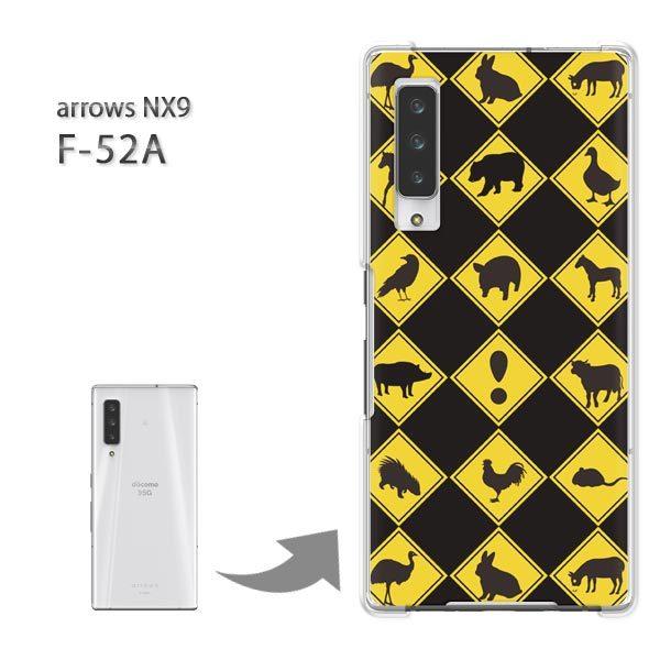  arrows NX9 P[X F-52A f52a Jo[ n[hP[X fUC  ӁEVvij/f52a-pc-ne324