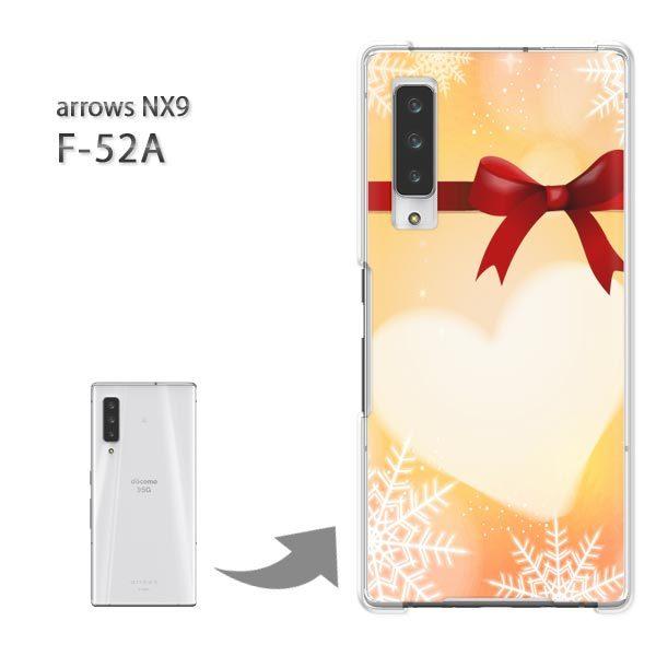 ���� arrows NX9 �P�[�X F-52A f52a �J�o�[ �n�[�h�P�[�X �f�U�C�� �n�[�g�E���{��(�I�����W)/f52a-pc-new0564