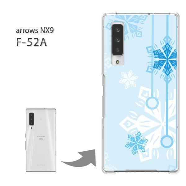 ���� arrows NX9 �P�[�X F-52A f52a �J�o�[ �n�[�h�P�[�X �f�U�C�� �~�E�V���v���E��E����(�u���[)/f52a-pc-new0801