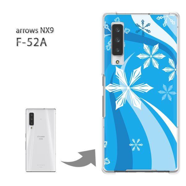 ���� arrows NX9 �P�[�X F-52A f52a �J�o�[ �n�[�h�P�[�X �f�U�C�� �~�E�V���v���E��E����(�u���[)/f52a-pc-new0820