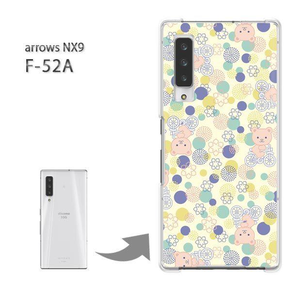  arrows NX9 P[X F-52A f52a Jo[ n[hP[X fUC 116/f52a-PM116