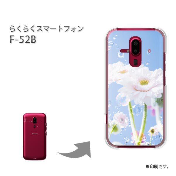  F-52B 炭炭X}[gtH Jo[ n[hP[X fUC K[xiDj/f52b-M968