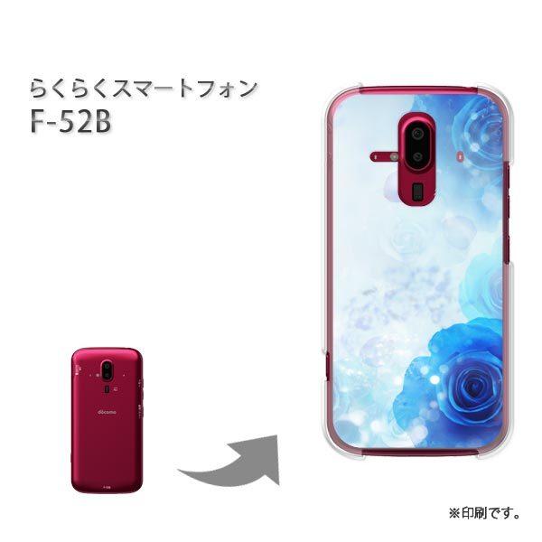 F-52B �炭�炭�X�}�[�g�t�H�� �J�o�[ �n�[�h�P�[�X �f�U�C�� �o���E�N���X�^��/f52b-M980