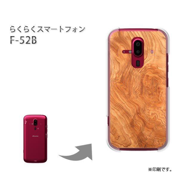  F-52B 炭炭X}[gtH Jo[ n[hP[X fUC EbhEVvE(x[W)/f52b-pc-new0174