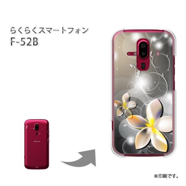  F-52B 炭炭X}[gtH Jo[ n[hP[X fUC ()/f52b-pc-new0665