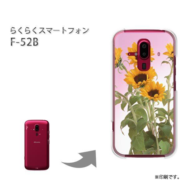  F-52B 炭炭X}[gtH Jo[ n[hP[X fUC ԁEЂ܂()/f52b-pc-new0699