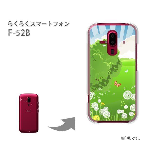  F-52B 炭炭X}[gtH Jo[ n[hP[X fUC (O[)/f52b-pc-new0707