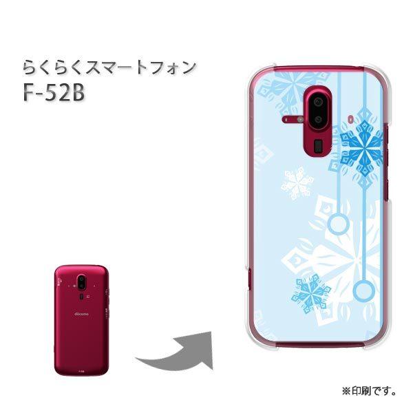 ���� F-52B �炭�炭�X�}�[�g�t�H�� �J�o�[ �n�[�h�P�[�X �f�U�C�� �~�E�V���v���E��E����(�u���[)/f52b-pc-new0801