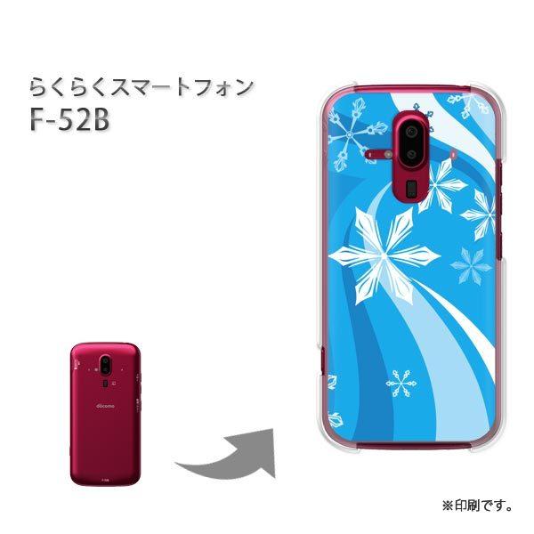 ���� F-52B �炭�炭�X�}�[�g�t�H�� �J�o�[ �n�[�h�P�[�X �f�U�C�� �~�E�V���v���E��E����(�u���[)/f52b-pc-new0820