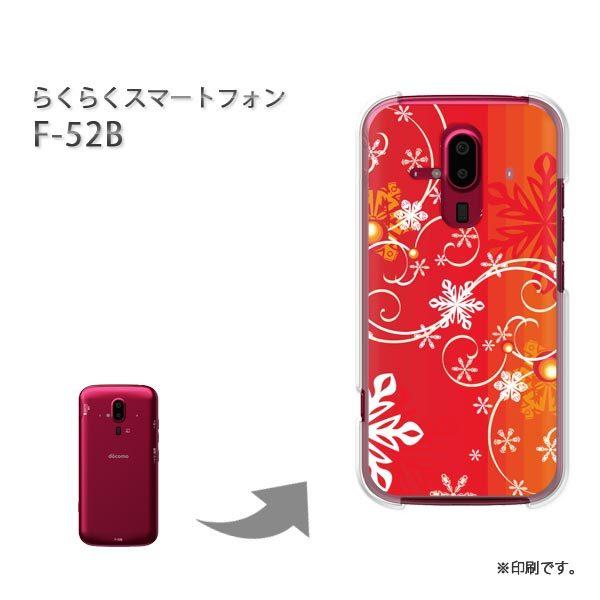 F-52B �炭�炭�X�}�[�g�t�H�� �J�o�[ �n�[�h�P�[�X �f�U�C�� �~�E�V���v���E��E����(��)/f52b-pc-new0840
