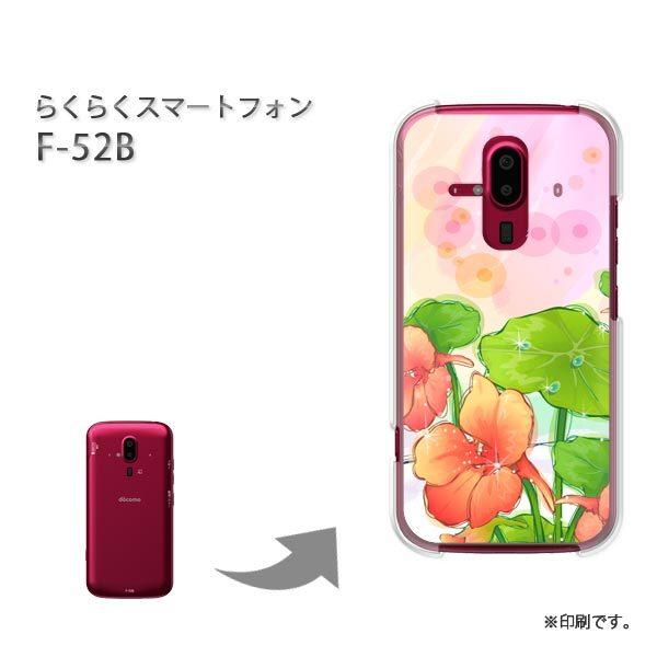  F-52B 炭炭X}[gtH Jo[ n[hP[X fUC (ԁEsN)/f52b-pc-new1329