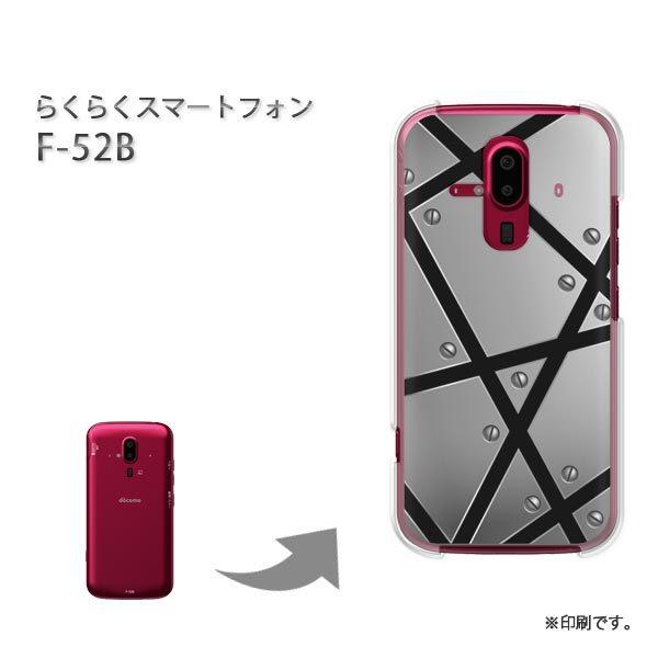  F-52B 炭炭X}[gtH Jo[ n[hP[X fUC VvE^(Vo[)/f52b-pc-new1840