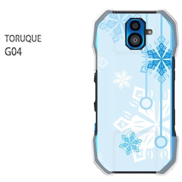 ���� G04 TORQUE �P�[�X �J�o�[ �g���N �P�[�X �v�����g �X�}�z  �~�E�V���v���E��E����(�u���[)/g04-pc-new0801