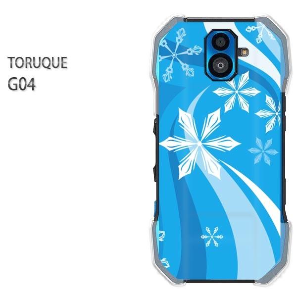 ���� G04 TORQUE �P�[�X �J�o�[ �g���N �P�[�X �v�����g �X�}�z  �~�E�V���v���E��E����(�u���[)/g04-pc-new0820