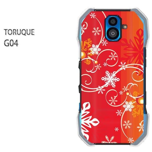 G04 TORQUE �P�[�X �J�o�[ �g���N �P�[�X �v�����g �X�}�z  �~�E�V���v���E��E����(��)/g04-pc-new0840