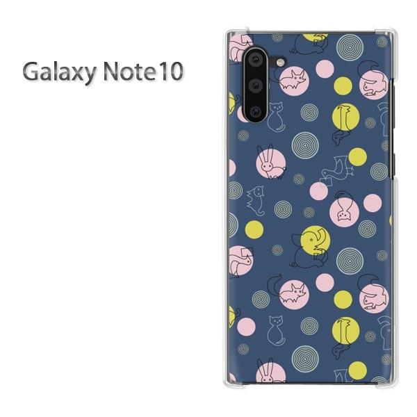  GalaxyNote10 P[X Jo[ fUC  Ehbg(u[)/galaxynote10-pc-new0983