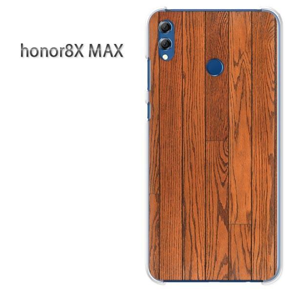  honor8X MAX P[X Jo[ HUAWEI honor8xMax EbhEVvE(uE)/honor8xmax-pc-new0175