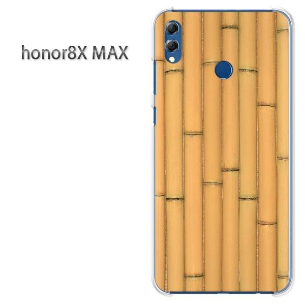  honor8X MAX P[X Jo[ HUAWEI honor8xMax EbhEVvE(x[W)/honor8xmax-pc-new0182
