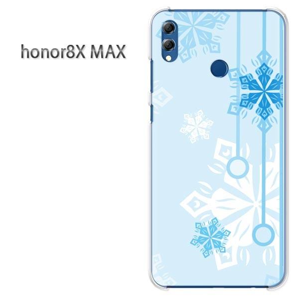 ���� honor8X MAX �P�[�X �J�o�[ HUAWEI honor8xMax �~�E�V���v���E��E����(�u���[)/honor8xmax-pc-new0801