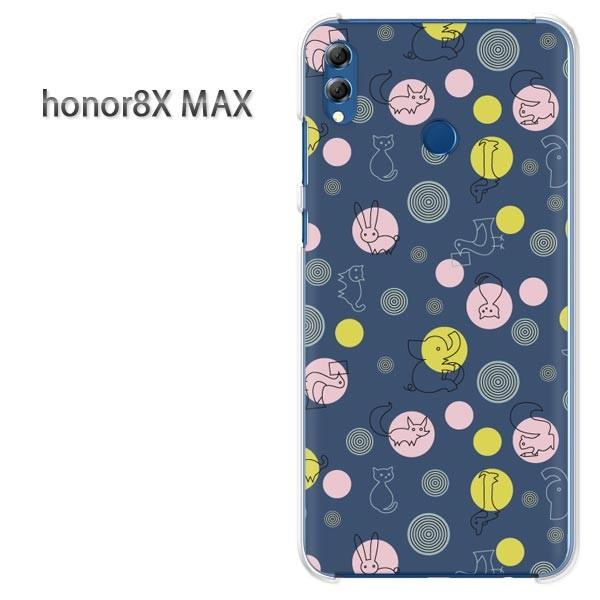  honor8X MAX P[X Jo[ HUAWEI honor8xMax Ehbg(u[)/honor8xmax-pc-new0983
