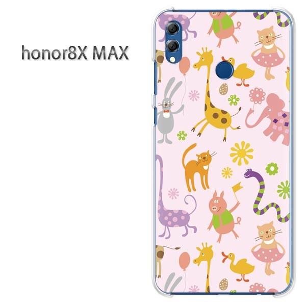  honor8X MAX P[X Jo[ HUAWEI honor8xMax fUC  pXeAj}114/honor8xmax-PM114