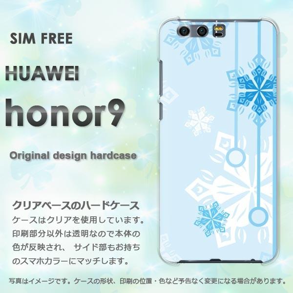 ���� honor9 �P�[�X �J�o�[ HUAWEI �I�[�i�[9�~�E�V���v���E��E����(�u���[)/honor9-pc-new0801