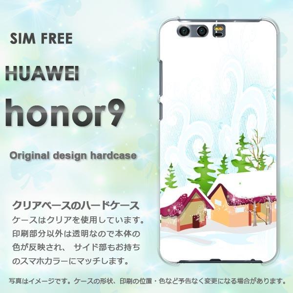 ���� honor9 �P�[�X �J�o�[ HUAWEI �I�[�i�[9�~�E�V���v���E��(��)/honor9-pc-new0830