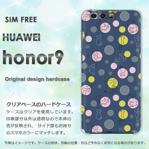  honor9 P[X Jo[ HUAWEI I[i[9Ehbg(u[)/honor9-pc-new0983