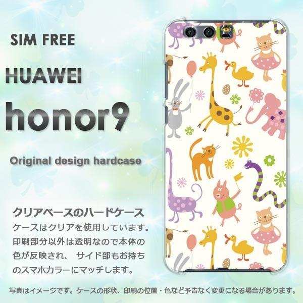  honor9 P[X Jo[ HUAWEI I[i[9 fUC  pXeAj}113/honor9-PM113