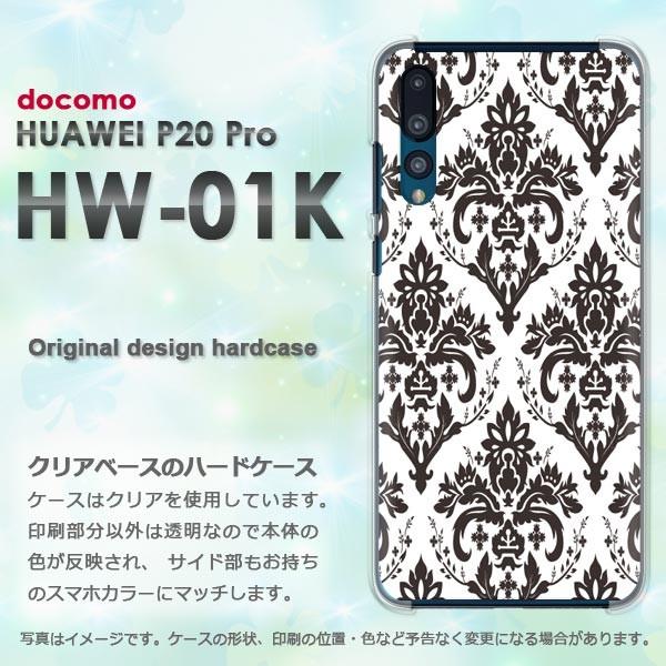  HW-01K P[X Jo[ HUAWEI P20 Pro P[X fUC  VvE_}XN()/hw01k-pc-ne017