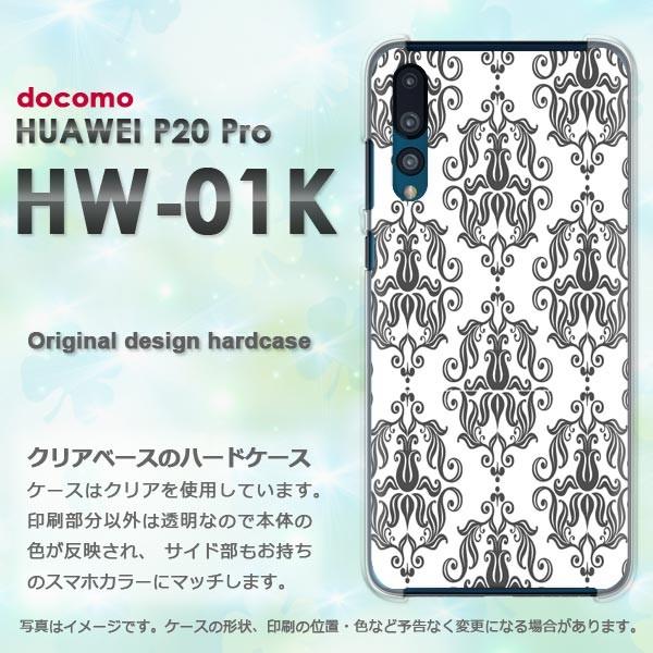 HW-01K P[X Jo[ HUAWEI P20 Pro P[X fUC Vv()/hw01k-pc-new0096