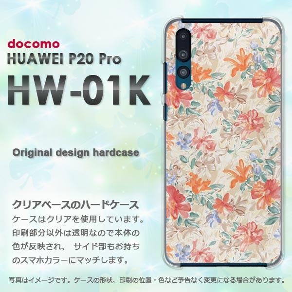 HW-01K P[X Jo[ HUAWEI P20 Pro P[X fUC (x[WE)/hw01k-pc-new0215