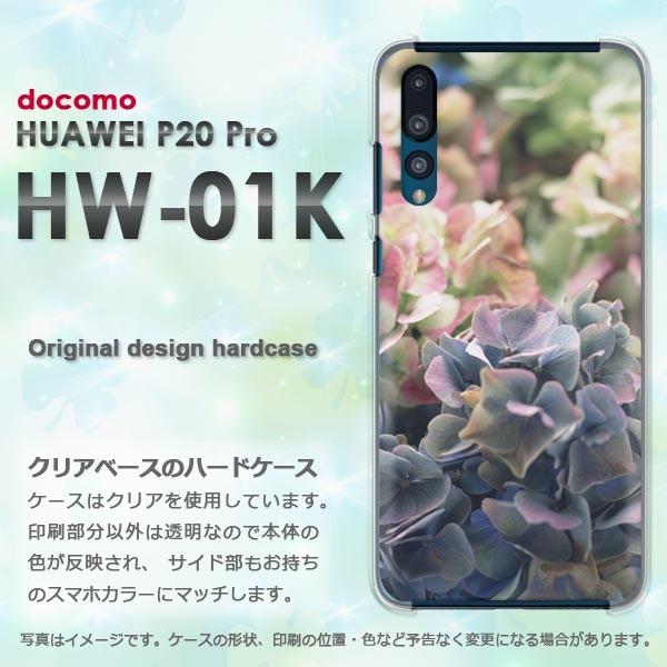  HW-01K P[X Jo[ HUAWEI P20 Pro P[X fUC ԁE(sN)/hw01k-pc-new0356