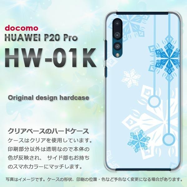 ���� HW-01K �P�[�X �J�o�[ HUAWEI P20 Pro �P�[�X �f�U�C�� �~�E�V���v���E��E����(�u���[)/hw01k-pc-new0801