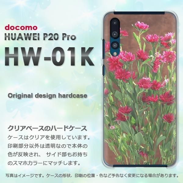 ���� HW-01K �P�[�X �J�o�[ HUAWEI P20 Pro �P�[�X �f�U�C�� ��(��)/hw01k-pc-new0810