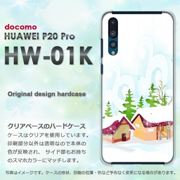 ���� HW-01K �P�[�X �J�o�[ HUAWEI P20 Pro �P�[�X �f�U�C�� �~�E�V���v���E��(��)/hw01k-pc-new0830